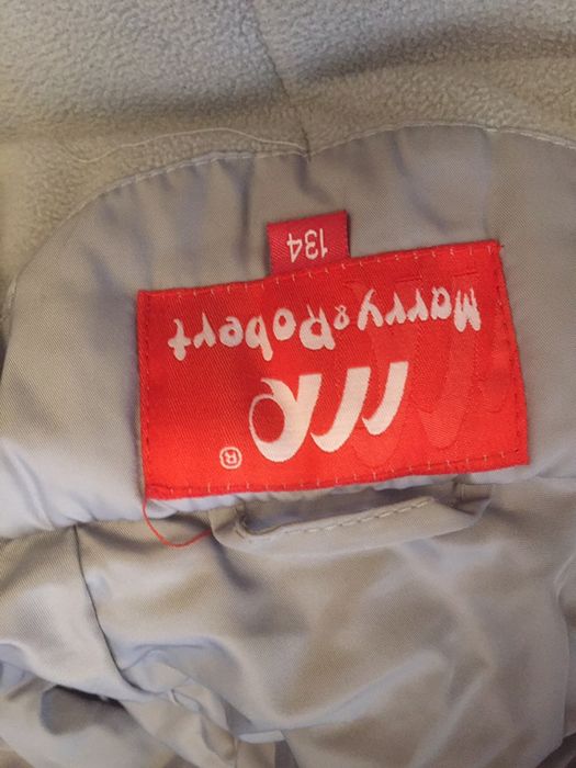 Пуховик зимний