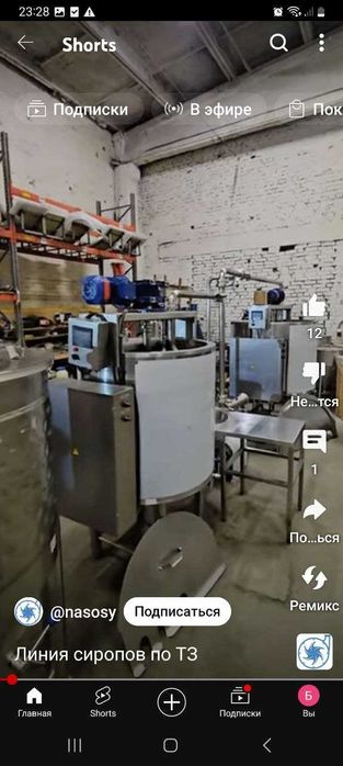 Линия  производства крем сливки и  крем сливок ультрапастеризованный