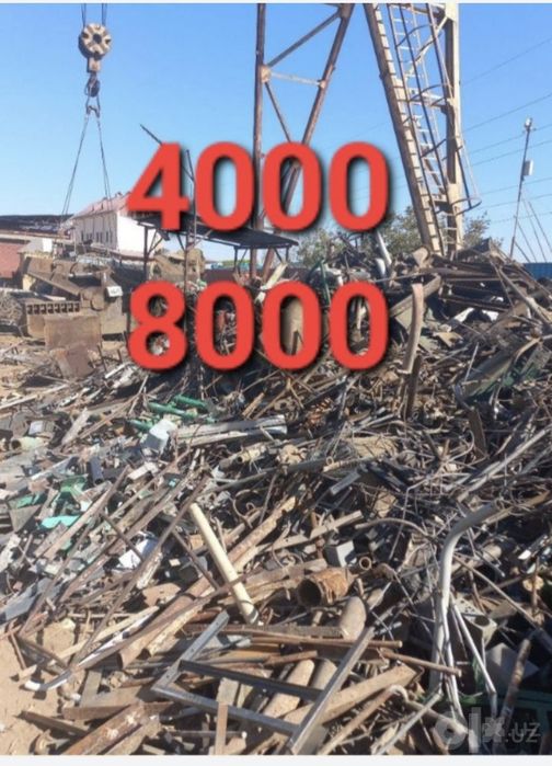 Металлом самовывоз Металлолом оламиз Metallom metalom Metallom..24/7