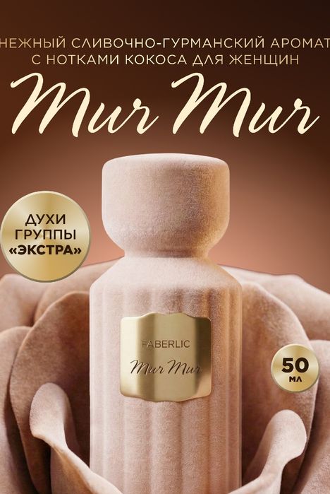 Продам туалетную воду