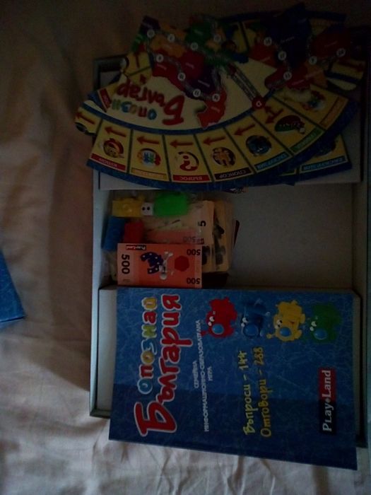 Игри за ранно начално обучение 5+ и Игра Опознай България