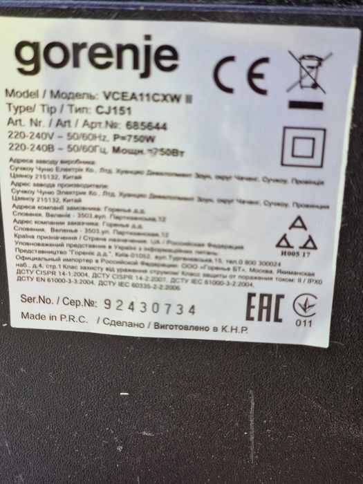 Aspirator Gorenje Compact XS
