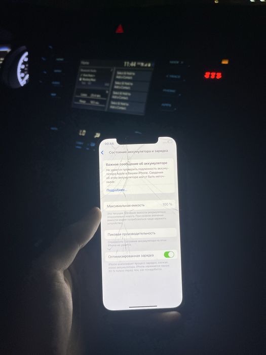 IPhone 12 Pro  Айфон 12 про