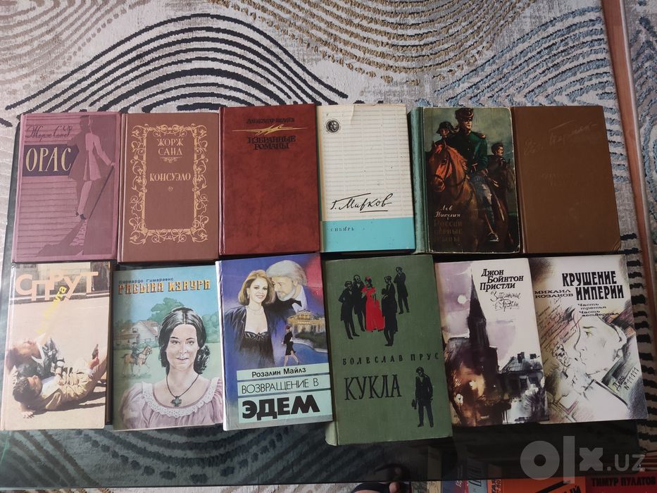 Книги в хорошем состоянии