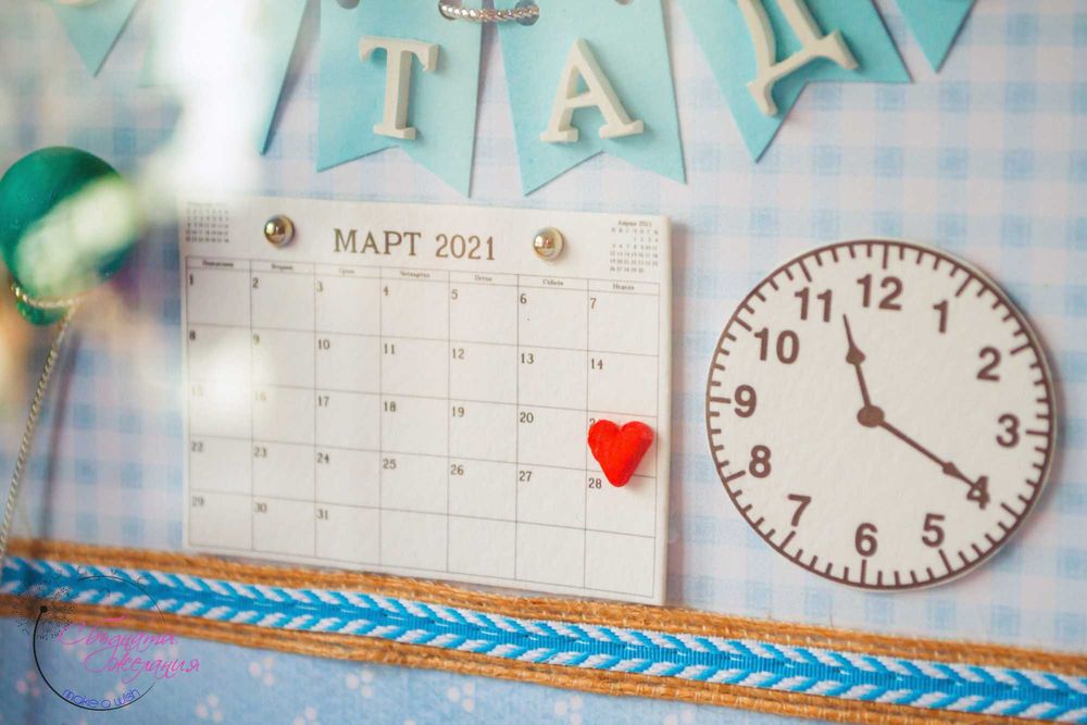 Рамка "Стаята на бебето"