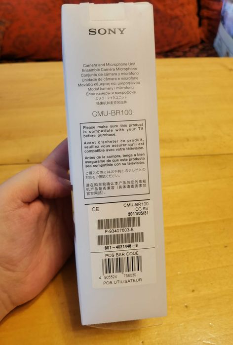 Уеб камера SONY CMU-BR100 за телевизор