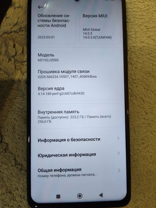 Продам Poco x3 pro 8/256гб 2021