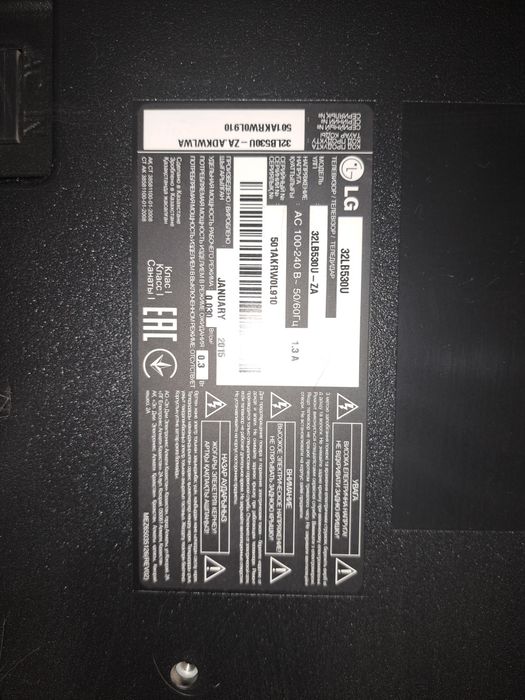 Телевизор НЕ СМАРТ LG диагональ 85см не смарт