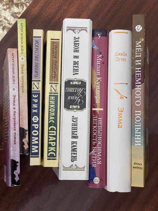 Книги б/у, разные жанры