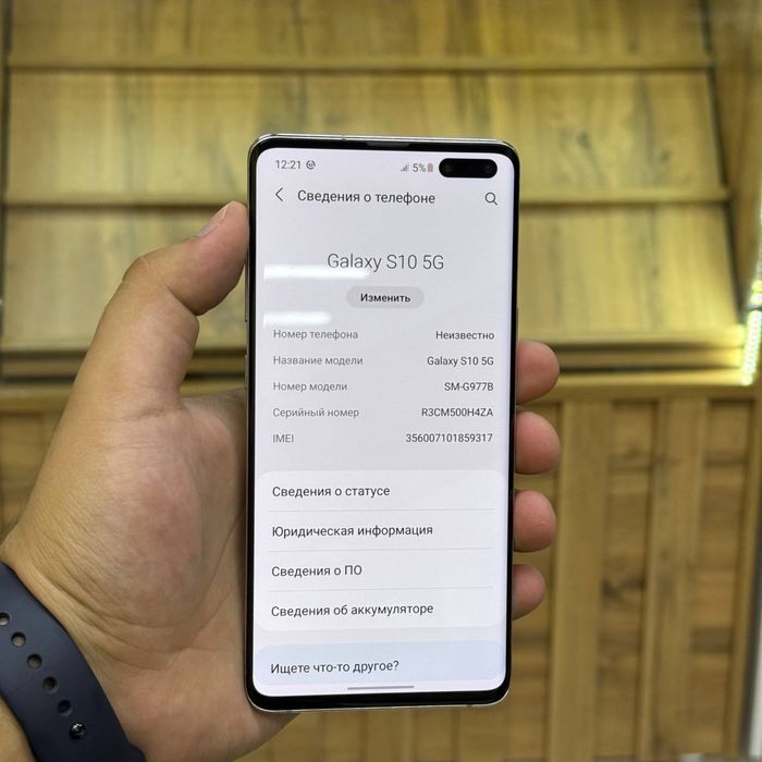 Samsung S10 5G / 256gb / ID5003