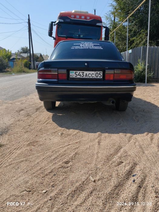 Галант переходка