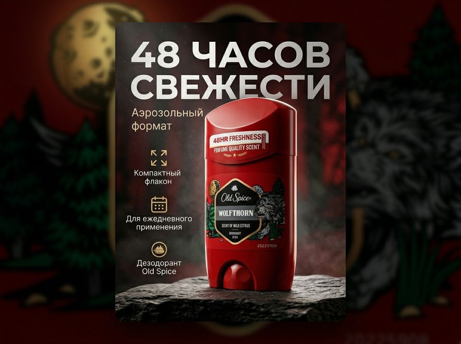 Дизайн карточек товаров | Инфографика для маркетплейсов