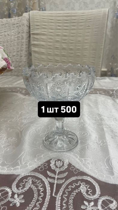 Ыдыстар арыс қаласында