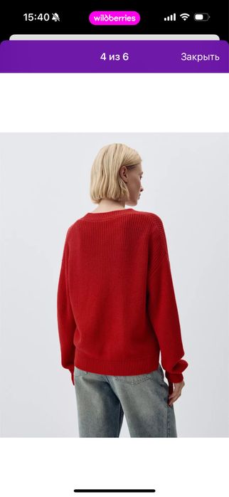 Кардиган красный новый