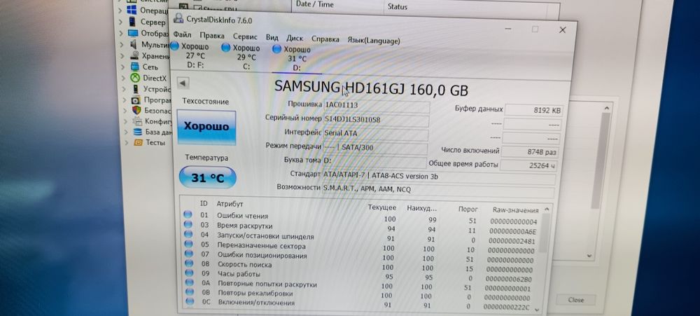 Б/у компьютер с мышью, клавиатурой и наушниками