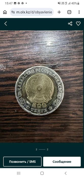 Продааам юбилейный монета восьмиесятилетия в отличном состояние писать