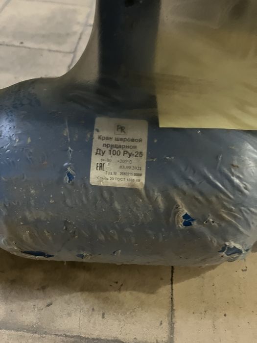 Продам кран приваной сталь для ХВС, ГВС