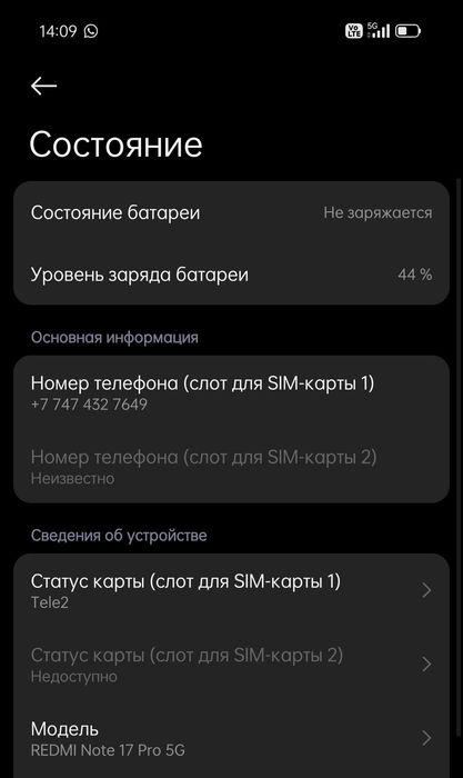 REDMI Note 17 Pro 5G