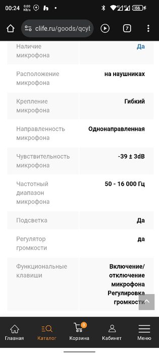 Qcyber Dragon GH9000 Igrovoy naushnik  VIBRATSIYA BASS BOR
