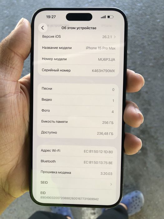 Iphone 15 pro max 256gb 528 sikl 700$