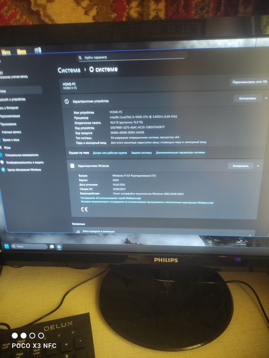 Игровой комп недорого да