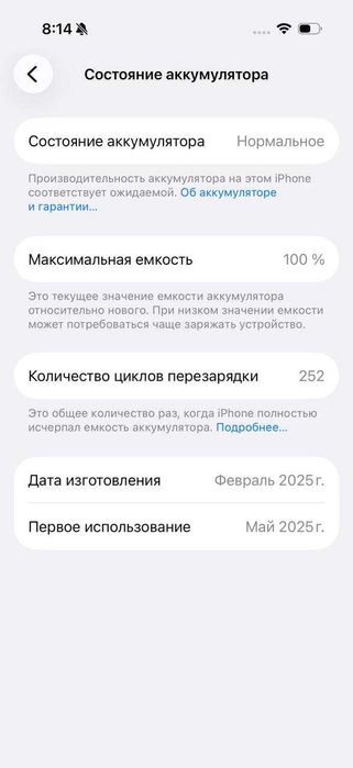 Iphone 16 pro 512 gb ideal