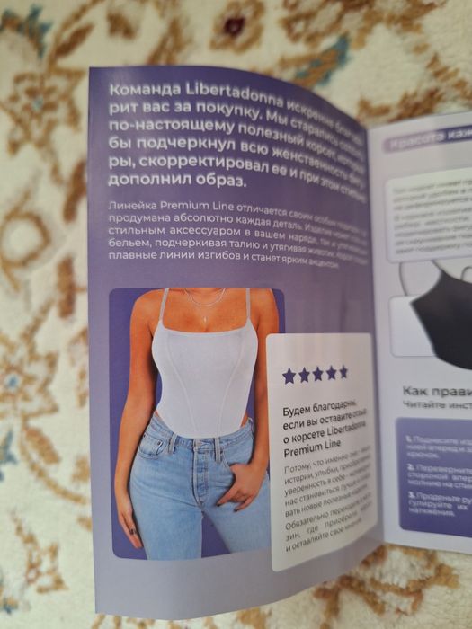 Продам корсет размер м