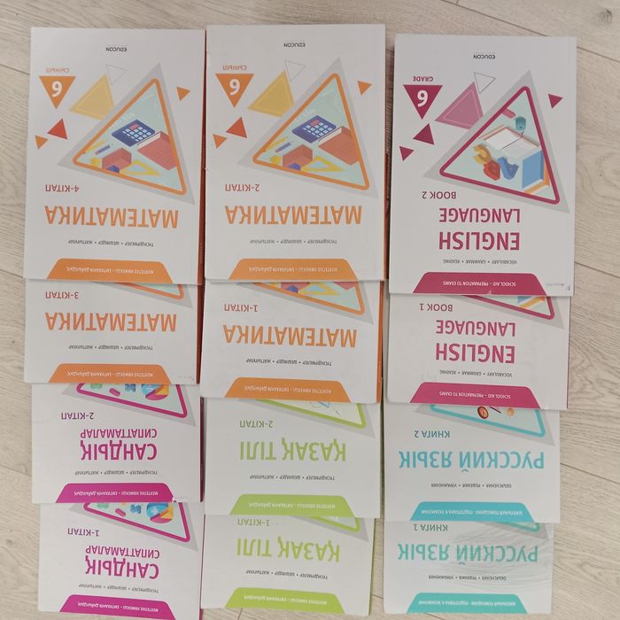 Продам учебники , тесты для подготовки НИШ, БИЛ, РФМШ