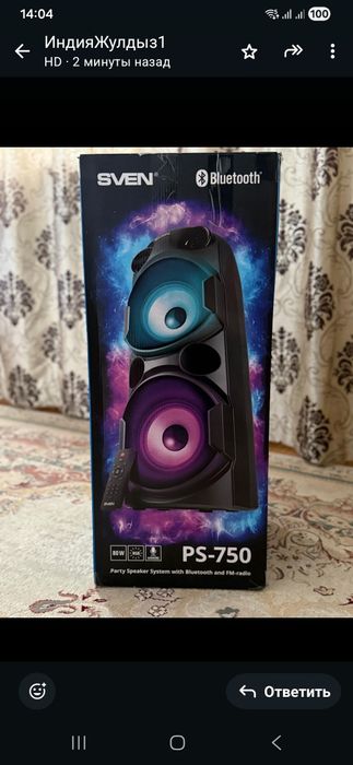 Колонка Sven PS 750.