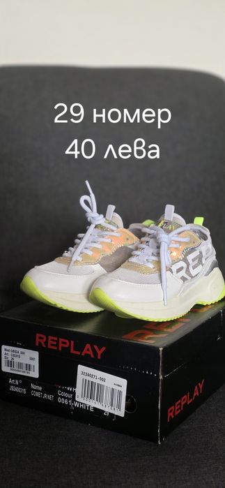 маратонки Nike , Adidas , Fila , Sketchers , Replay , Liu-jo
