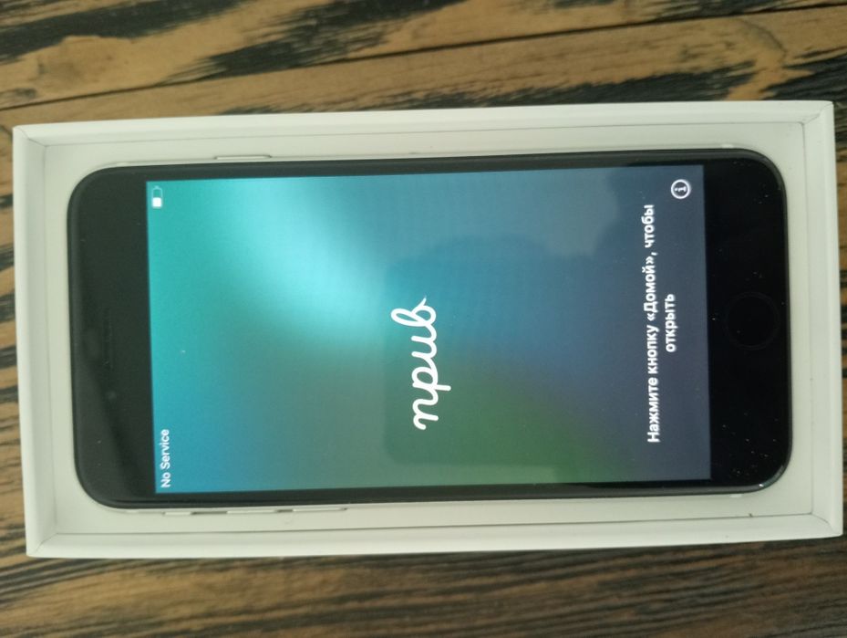 Добрый день! Меняю iPhone se 2020