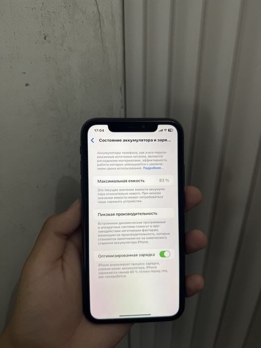 Продам iPhone 11,Айфон 11,Apple 11