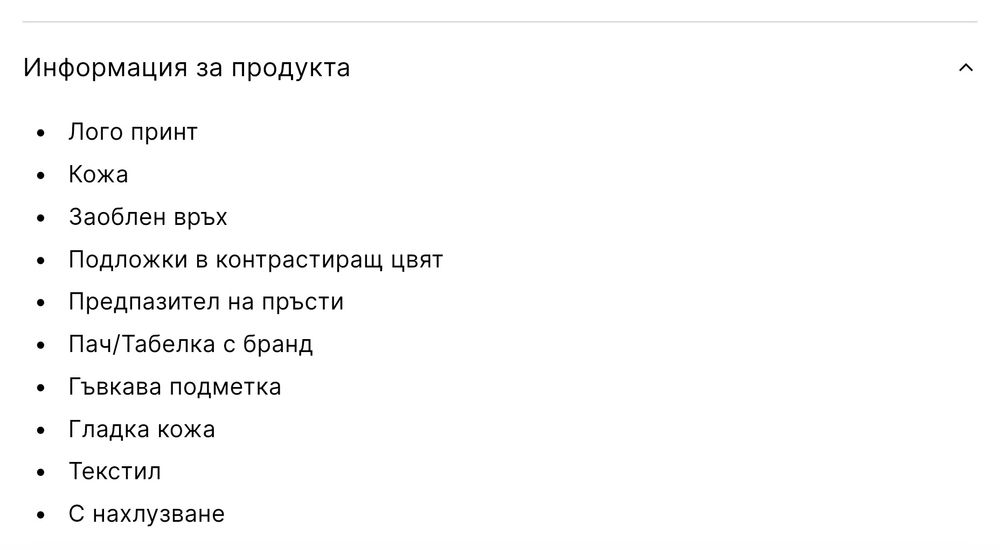 Nike Jordan бебе р-р17