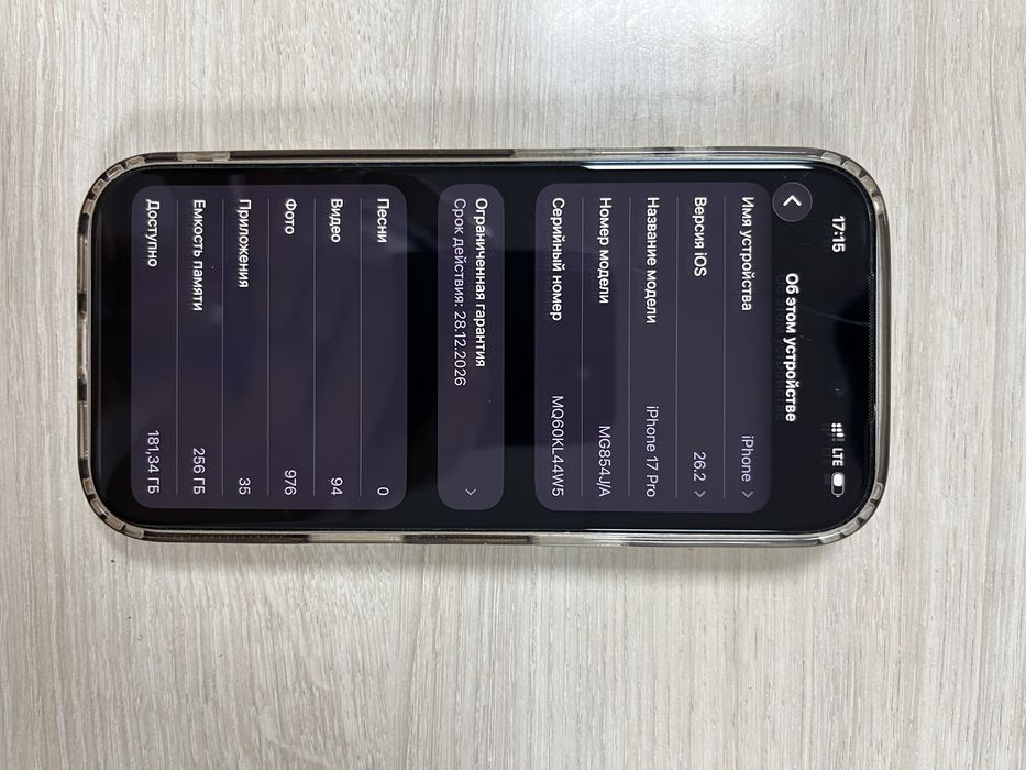 Iphone 17 pro original