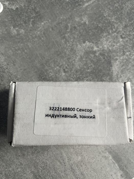 Сенсор Atlas Copco FlexiRoc