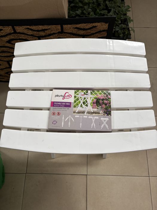 Градинска маса