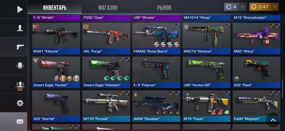 Продам аккаунт стендофф 2