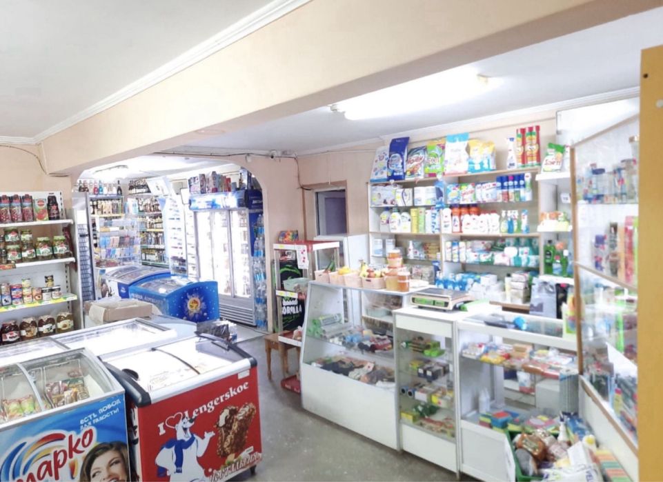 Магазин супер маркет