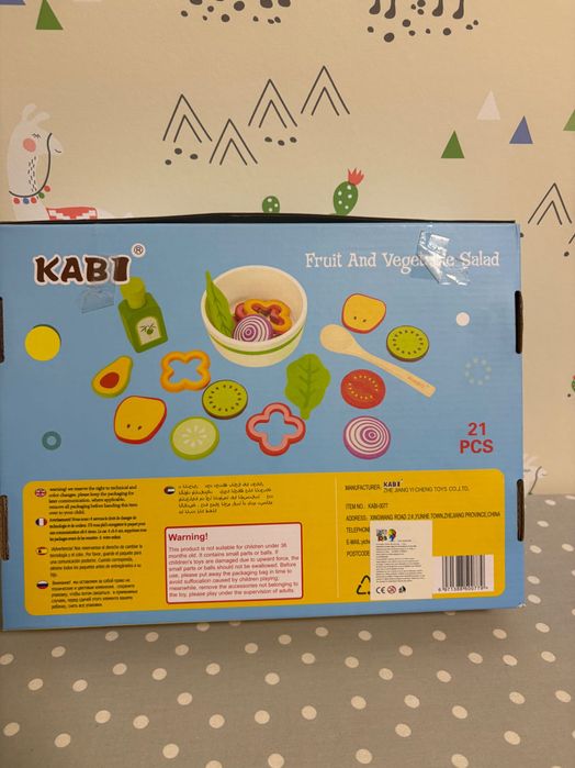 Дървена игра - направи си Салатка