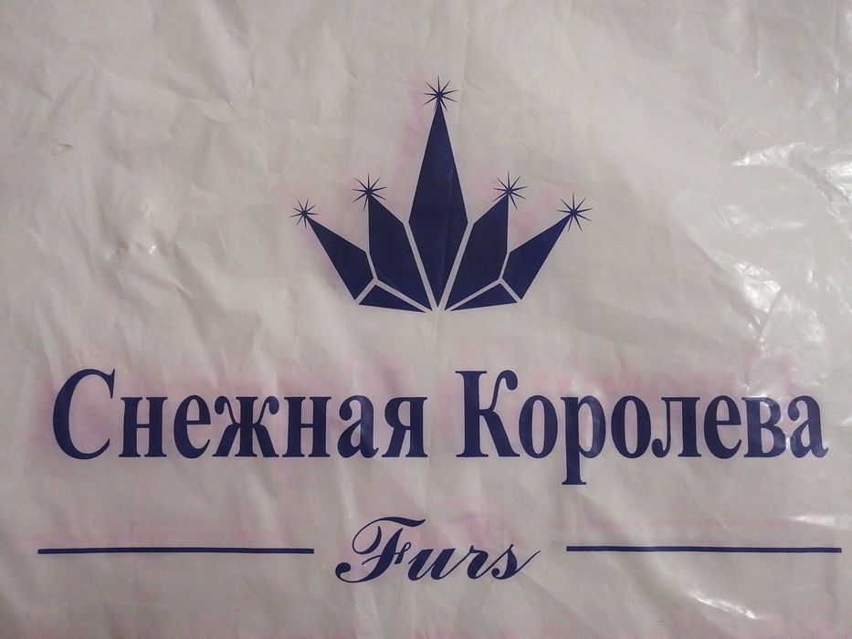 Продается Шуба женская