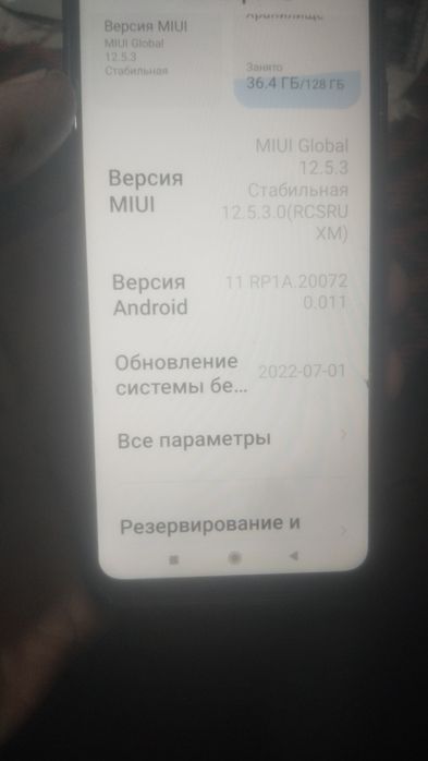 Редми 9 НФС телефон 128/6