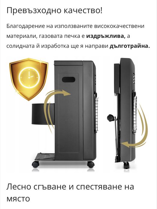 Сгъваема преносима газова печка. Използвана само 2 пъти. Като нова