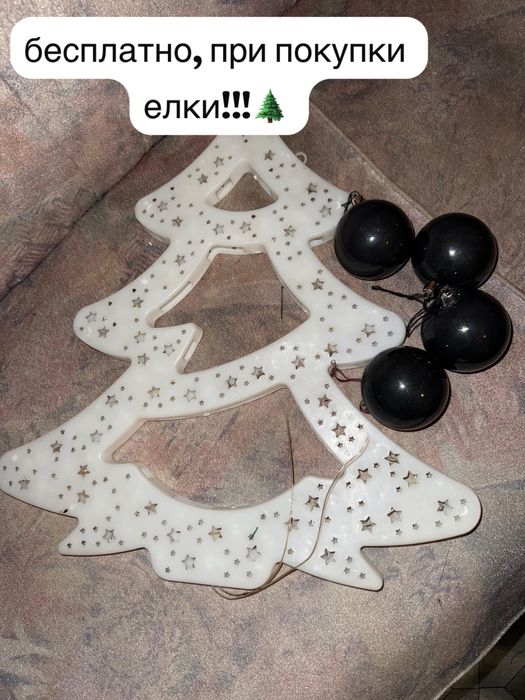 Продам ель 150 см!!!