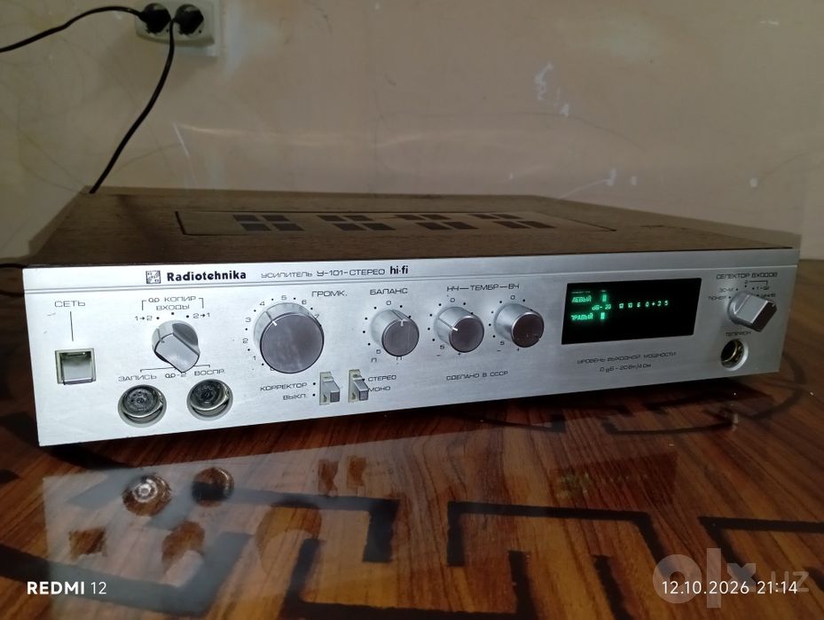 Радиотехника усилитель y-101- стерео hi-fi.