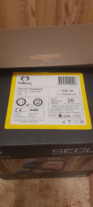 Професионални антифони