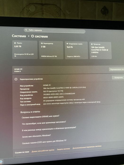 Срочно поодам кейс компьютер
