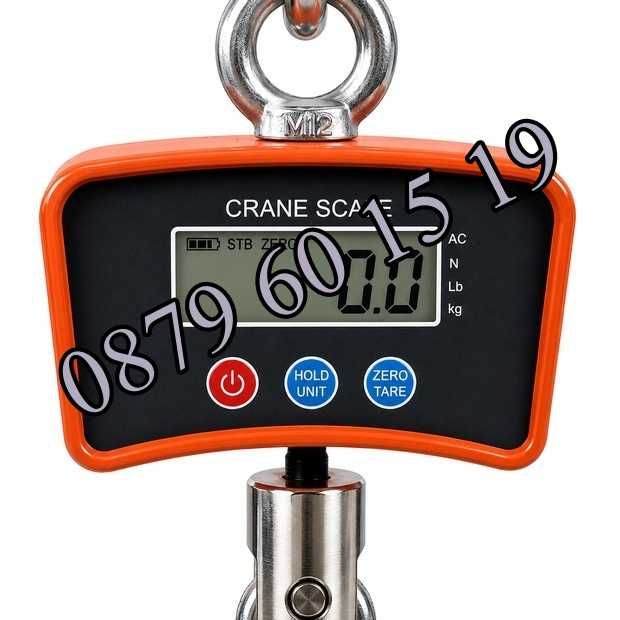 Цифрова висяща кранова везна до 500 кг с LCD дисплей