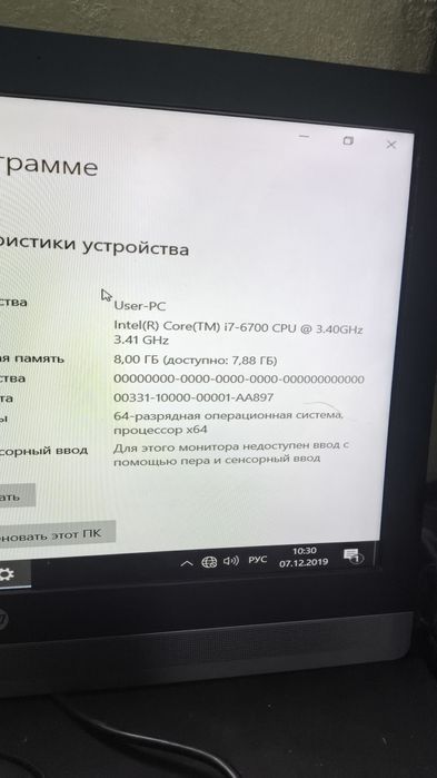 Продам моноблоки i3-i5-i7