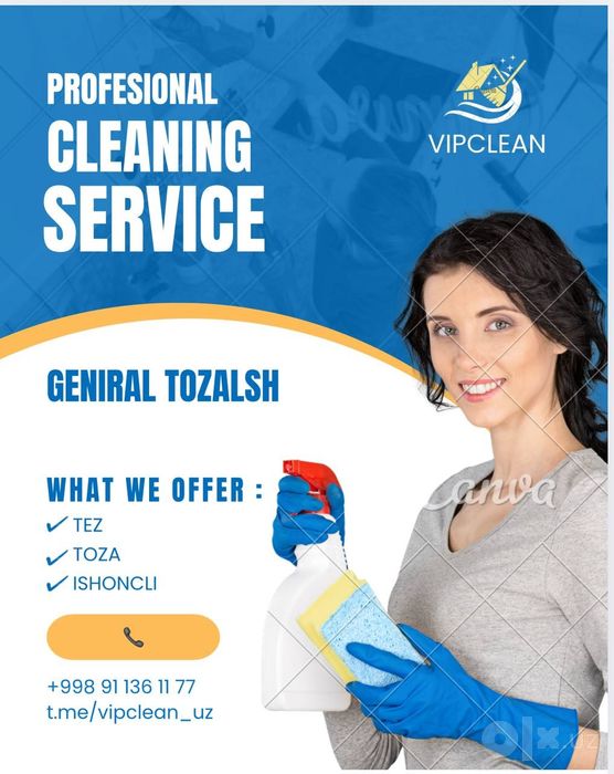 Уборка | Тозалаш | Офис | Промышленный зона | Предприятия | Завод | Фа