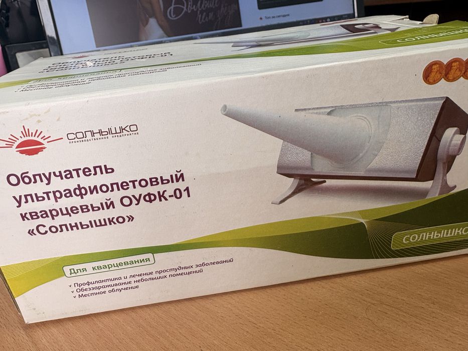 Облучатель ультрафиолетовый